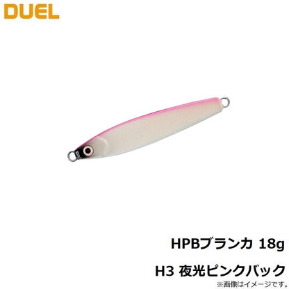 ハイパーブライトブランカ 18g