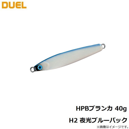 ハイパーブライトブランカ 40g