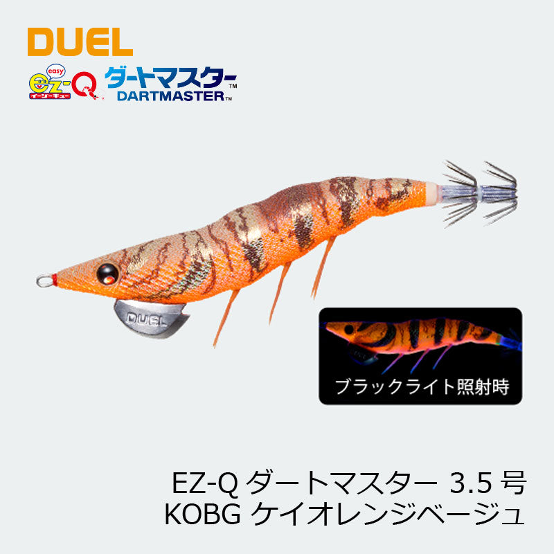 EZ-Qダートマスター 3.5号