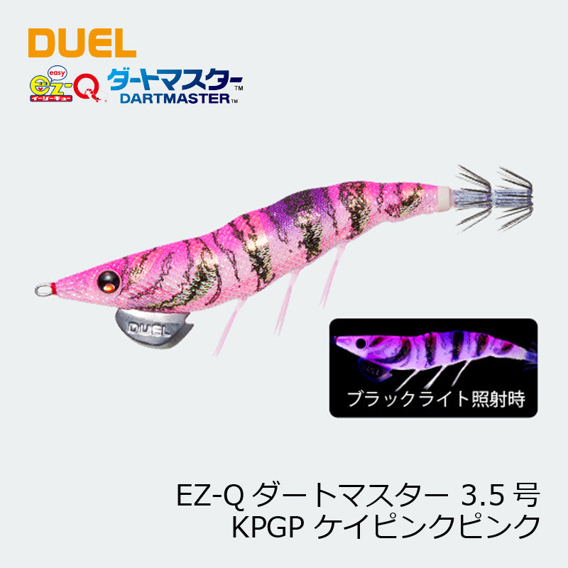 EZ-Qダートマスター 3.5号