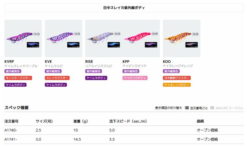 EZ-Q ダートマスター ラトル 2.5号
