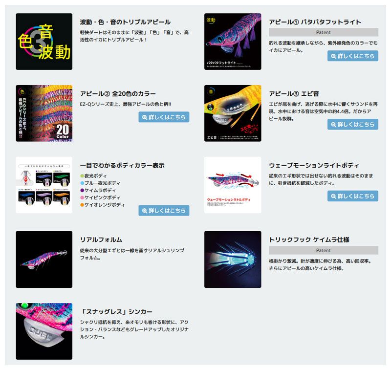 EZ-Q ダートマスター ラトル 3.0号