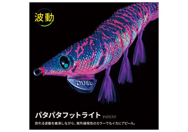 EZ-Q ダートマスター ラトル 3.0号