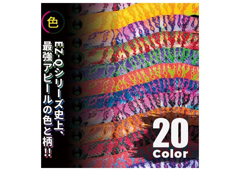 EZ-Q ダートマスター ラトル 3.0号