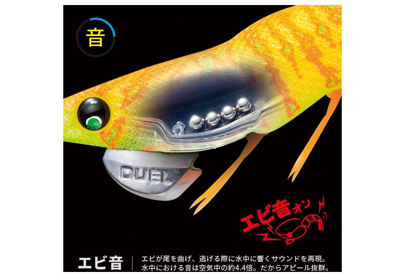 EZ-Q ダートマスター ラトル 3.0号