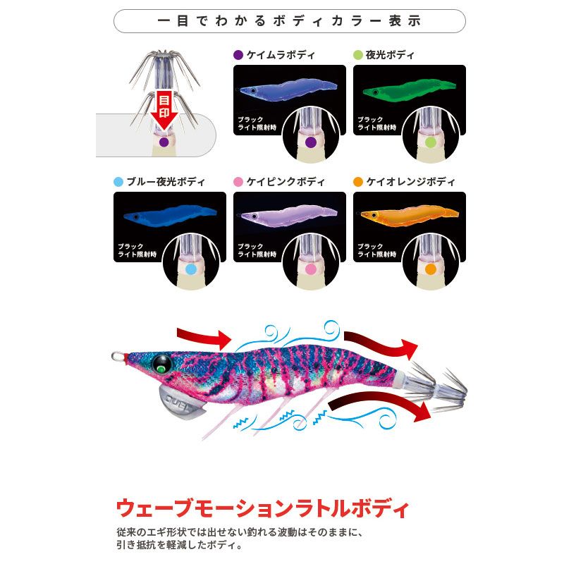EZ-Q ダートマスター ラトル 3.0号