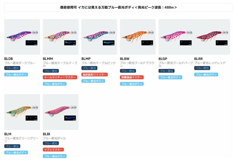 EZ-Q ダートマスター ラトル 3.0号