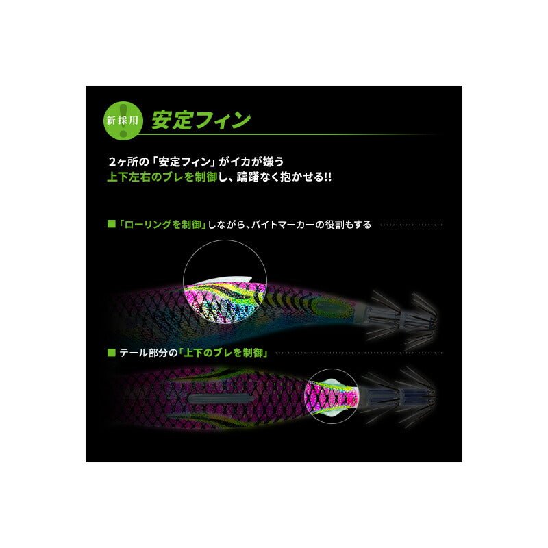 EZ-Q フィンプラスTRラトル 3.0号 25g A1744