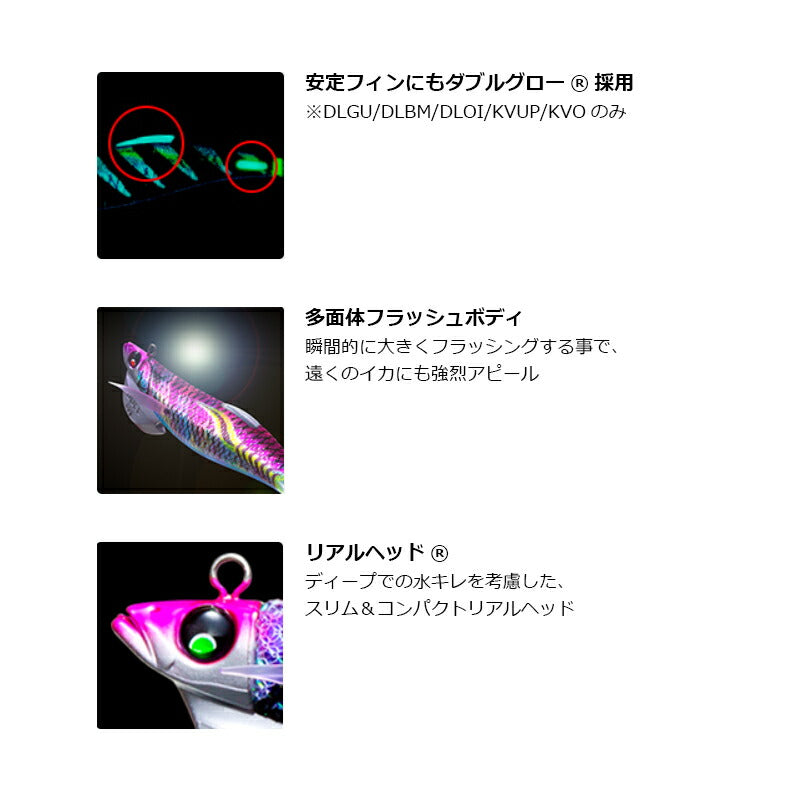 EZ-Q フィンプラスTRラトル 3.0号 25g A1744