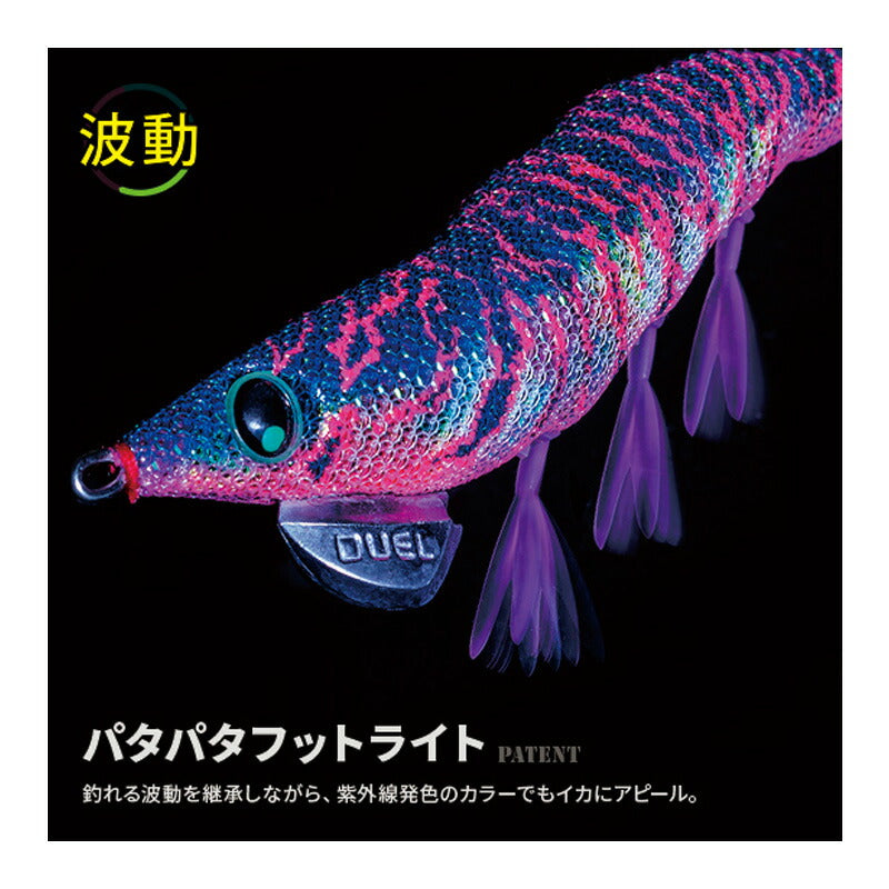 EZ-Q ダートマスター ラトル 3.5号