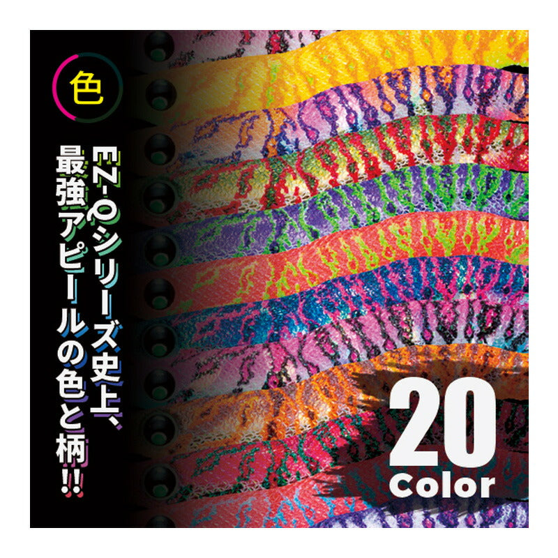 EZ-Q ダートマスター ラトル 3.5号