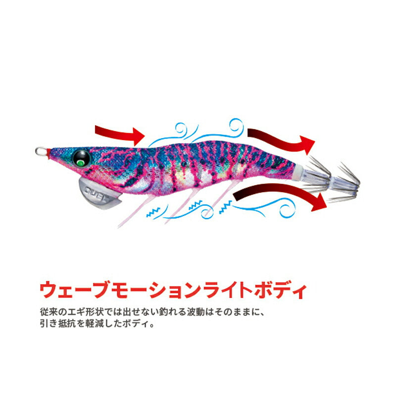 EZ-Q ダートマスター ラトル 3.5号