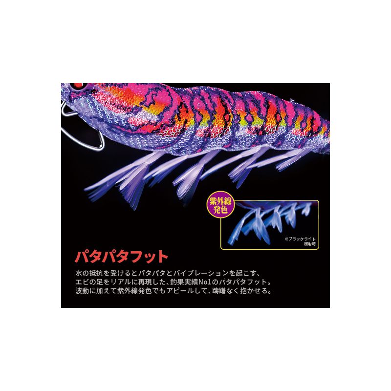 EZ-Q キャスト 喰わせ 3.5号