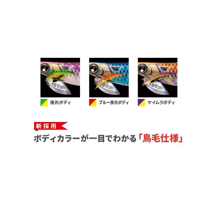 アオリーQ フィンエース 3.0号