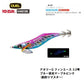 アオリーQ フィンエース 3.0号