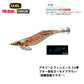 アオリーQ フィンエース 3.0号