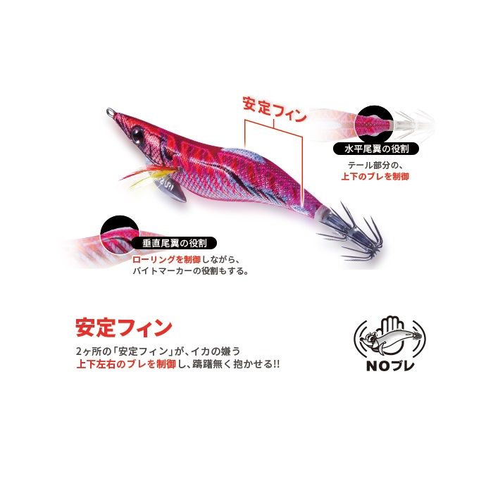 アオリーQ フィンエース 3.0号 ケイムラレッドパープル(モンスターマスター)