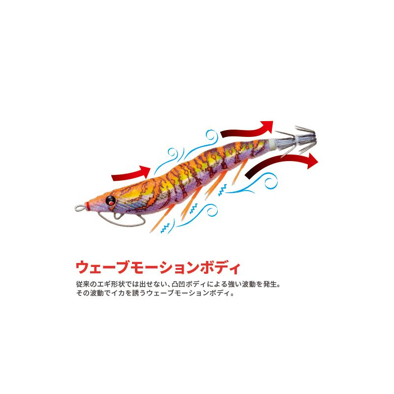 EZ-Q キャスト 喰わせ 3.0号