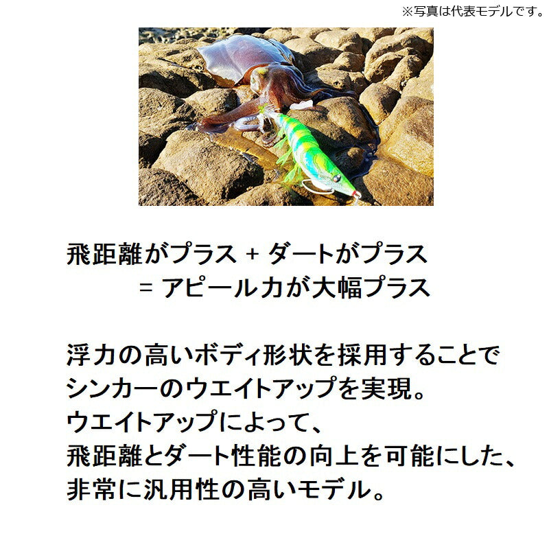 EZ-Qキャストプラス 3.5号