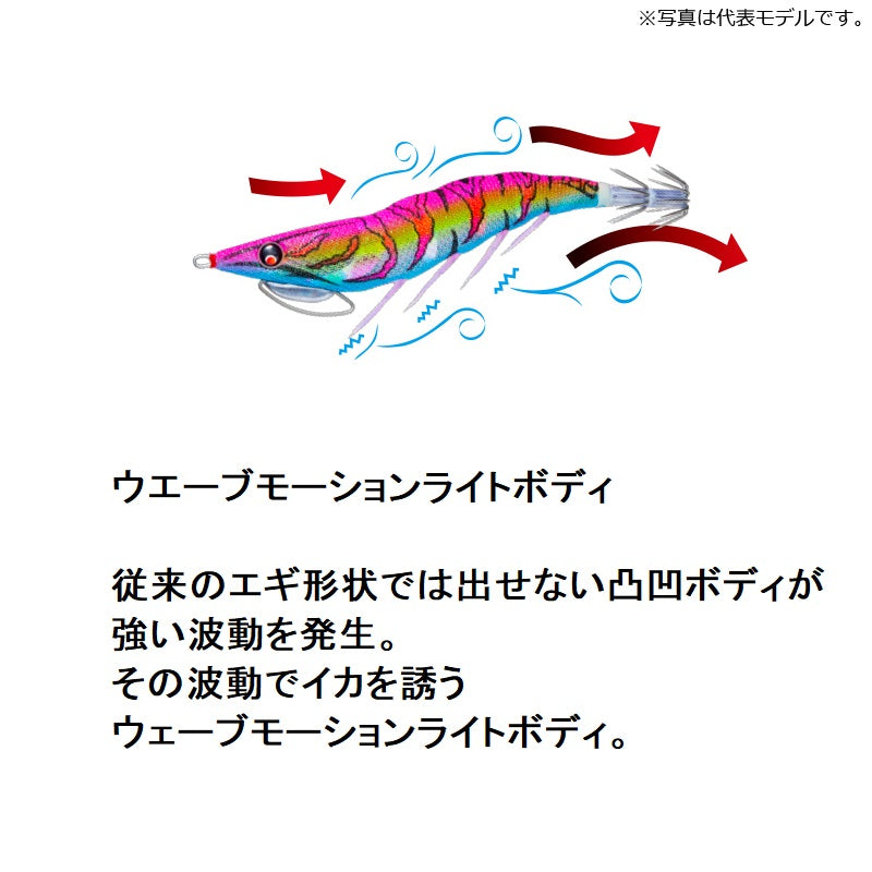 EZ-Qキャストプラス 3.5号