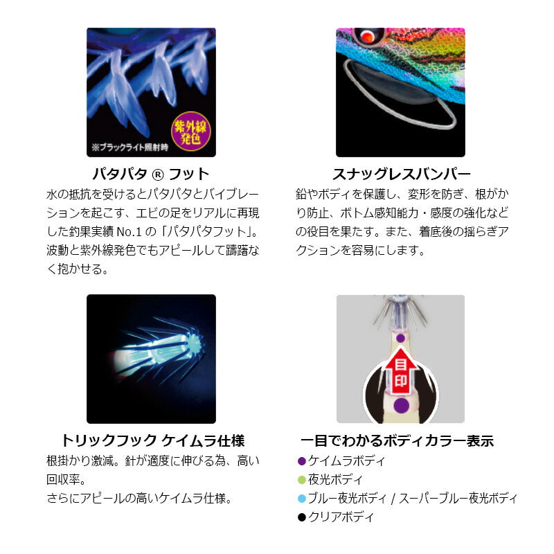 EZ-Qキャストプラス 3.0号