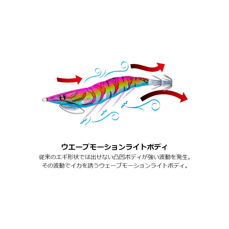 EZ-Qキャストプラス 3.0号