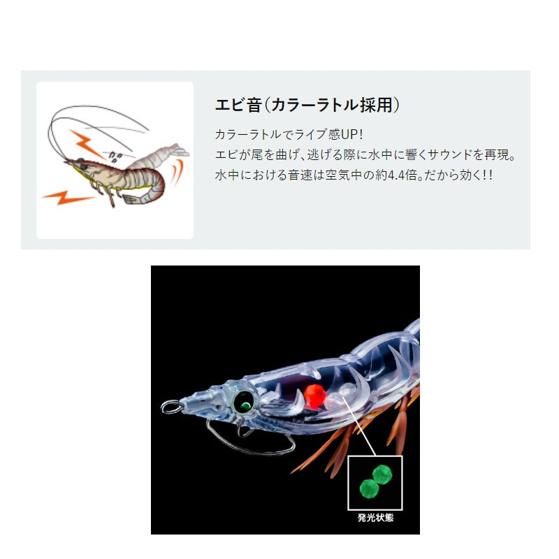 EZ-Q キャスト 喰わせラトル 3.0号