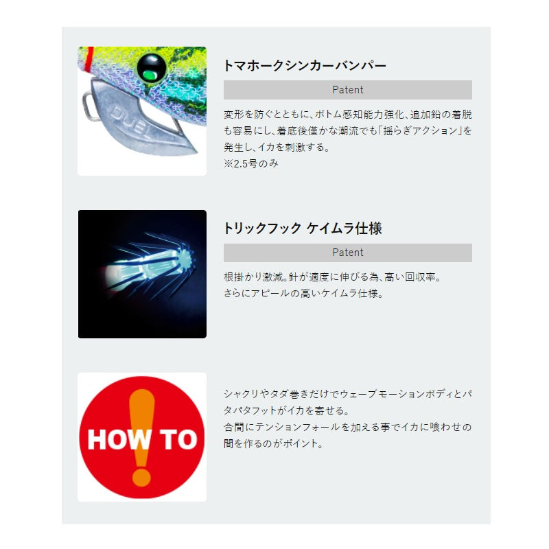 EZ-Q キャスト 喰わせラトル 3.0号