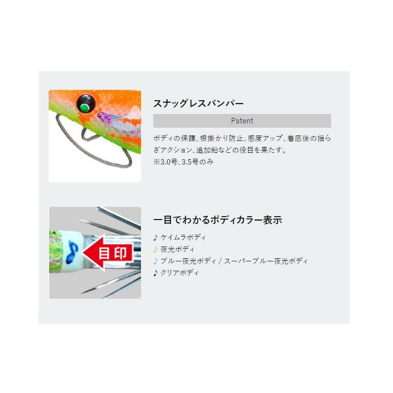 EZ-Q キャスト 喰わせラトル 3.0号