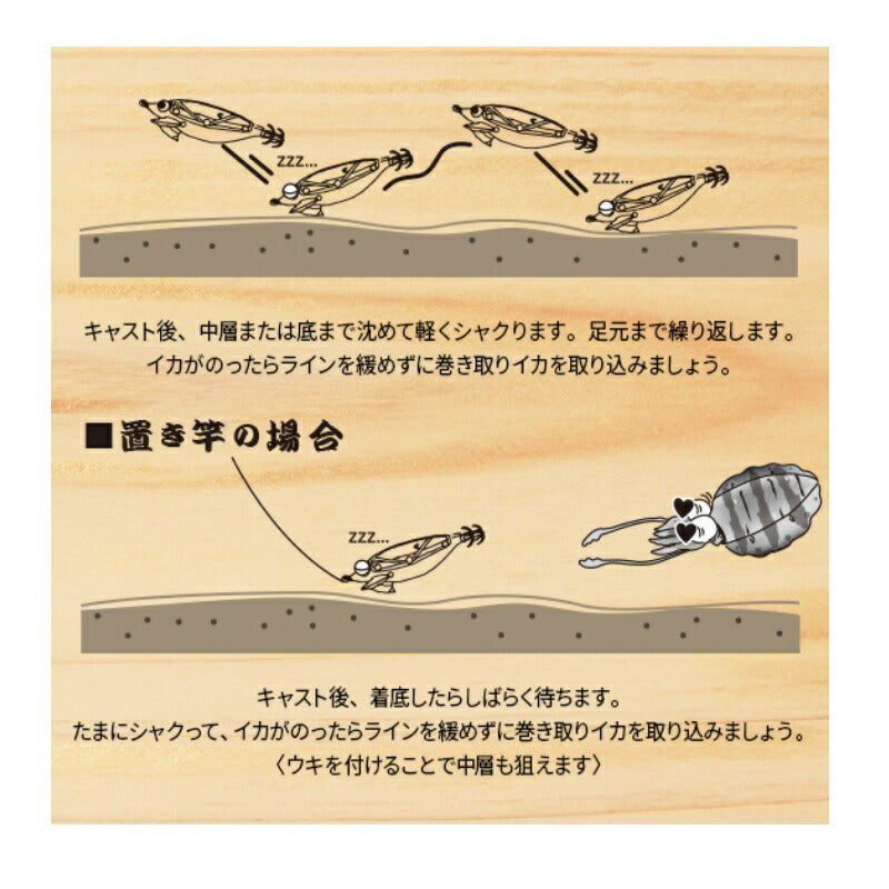 スシQ(エサ巻エギ)ボトム用 3.5号 – つり具のBunBun.com