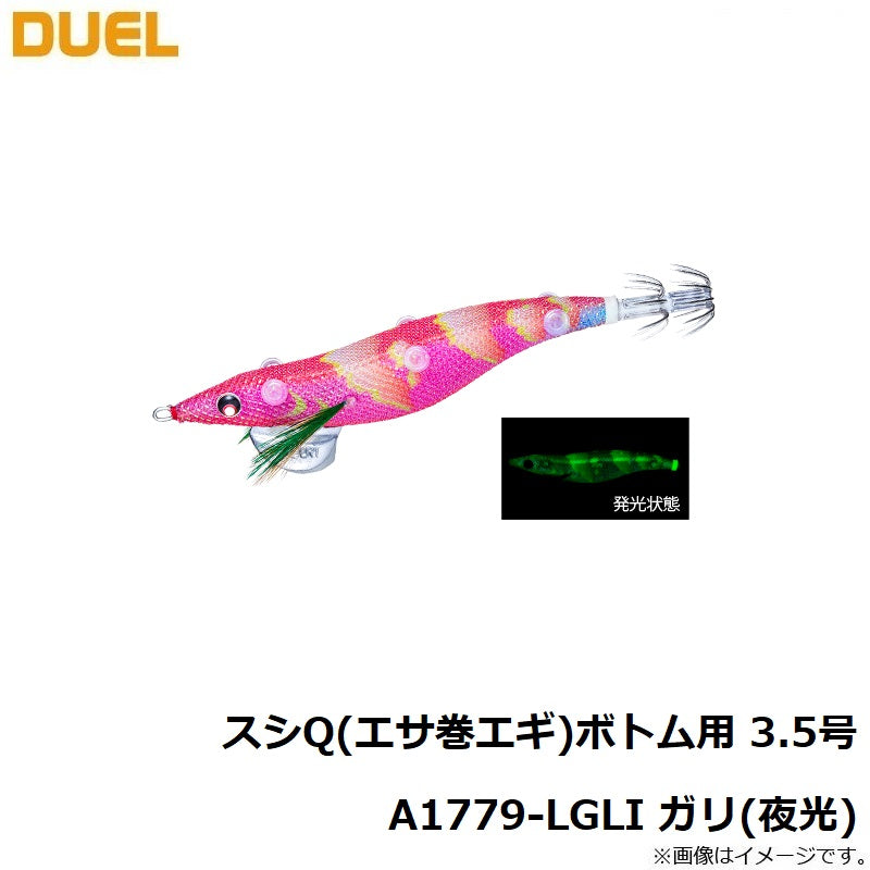 スシQ(エサ巻エギ)ボトム用 3.5号 – つり具のBunBun.com
