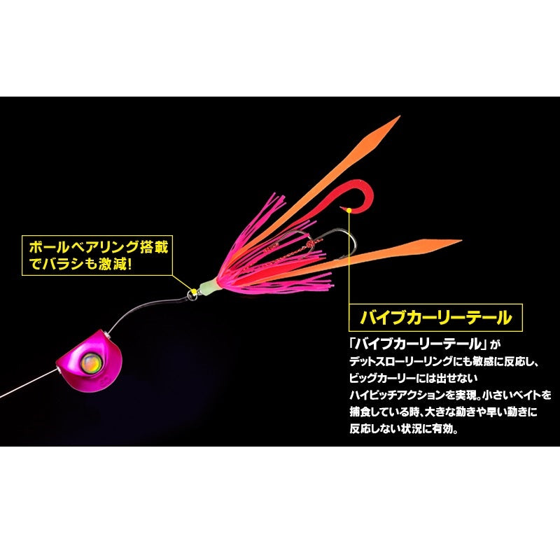 スライドラバー カーリー 13×13号 F1175-BPR ブルーパールレッドスポット