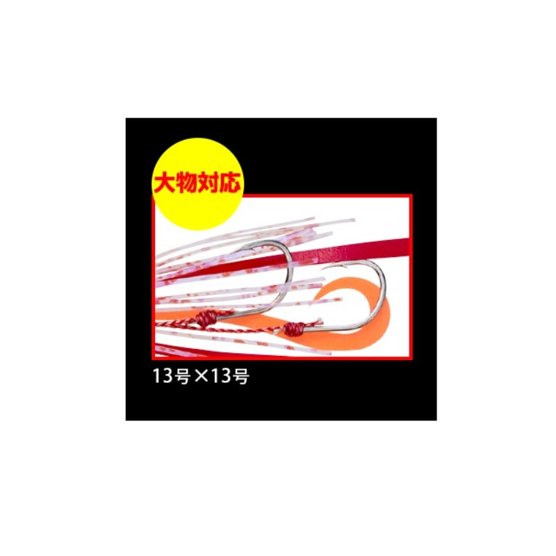 スライドラバー カーリー 13×13号 F1175-BPR ブルーパールレッドスポット