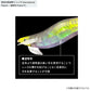 LQ(レンズエギ透明布巻) 2.5号