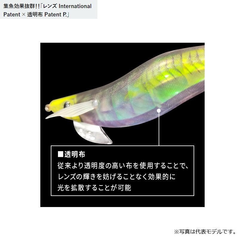 LQ(レンズエギ透明布巻) 2.5号