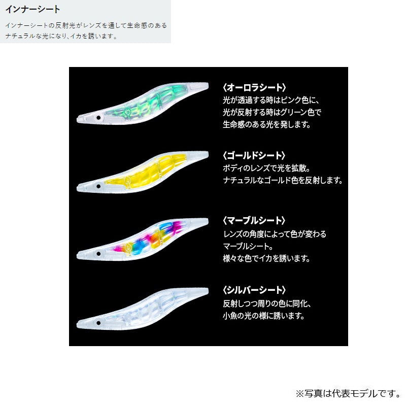 LQ(レンズエギ透明布巻) 2.5号