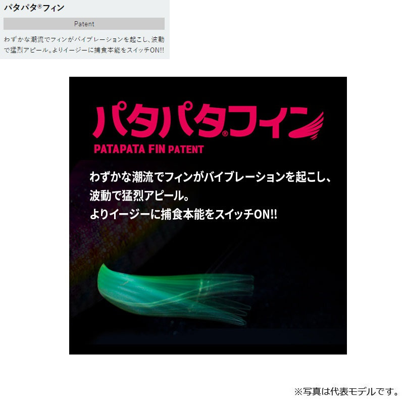 LQ(レンズエギ透明布巻) 2.5号