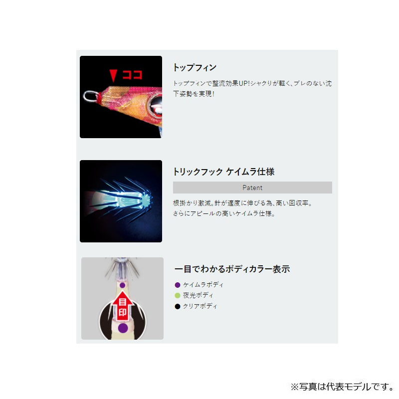 LQ(レンズエギ透明布巻) 2.5号