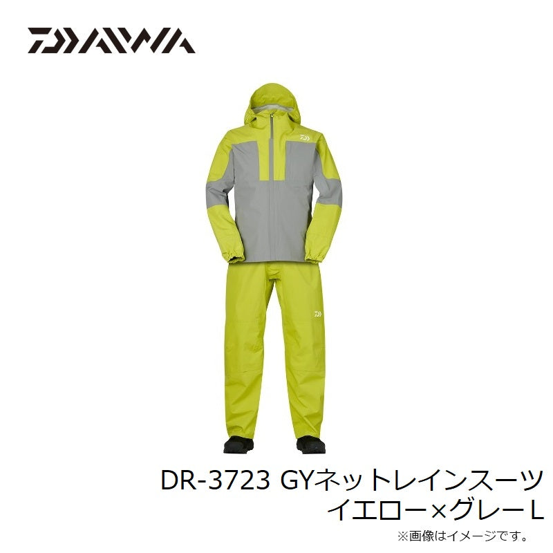 DR-3723 GYネットレインスーツ