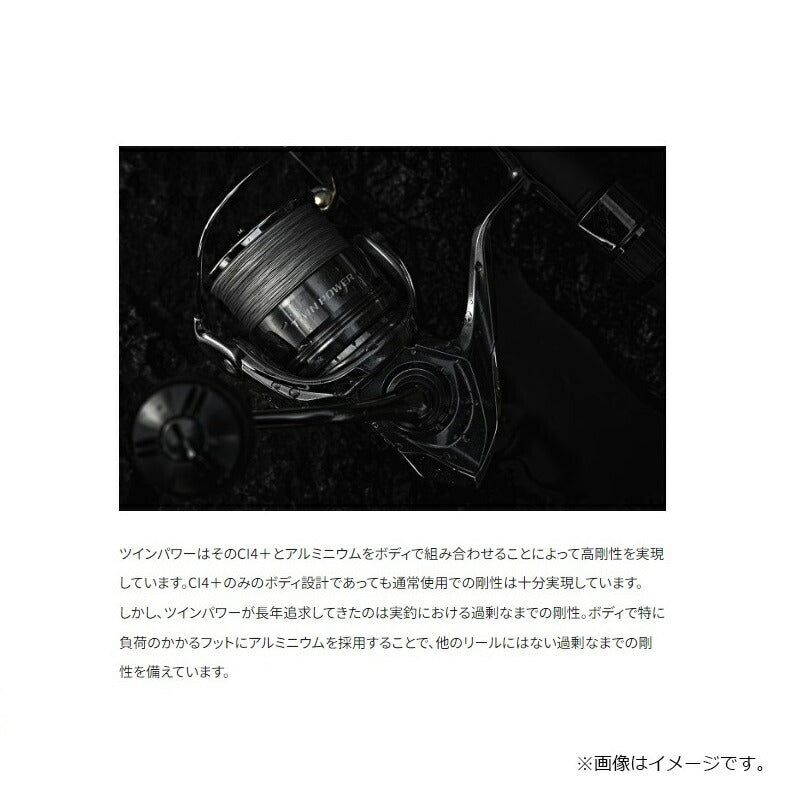 24 ツインパワー C2500SXG