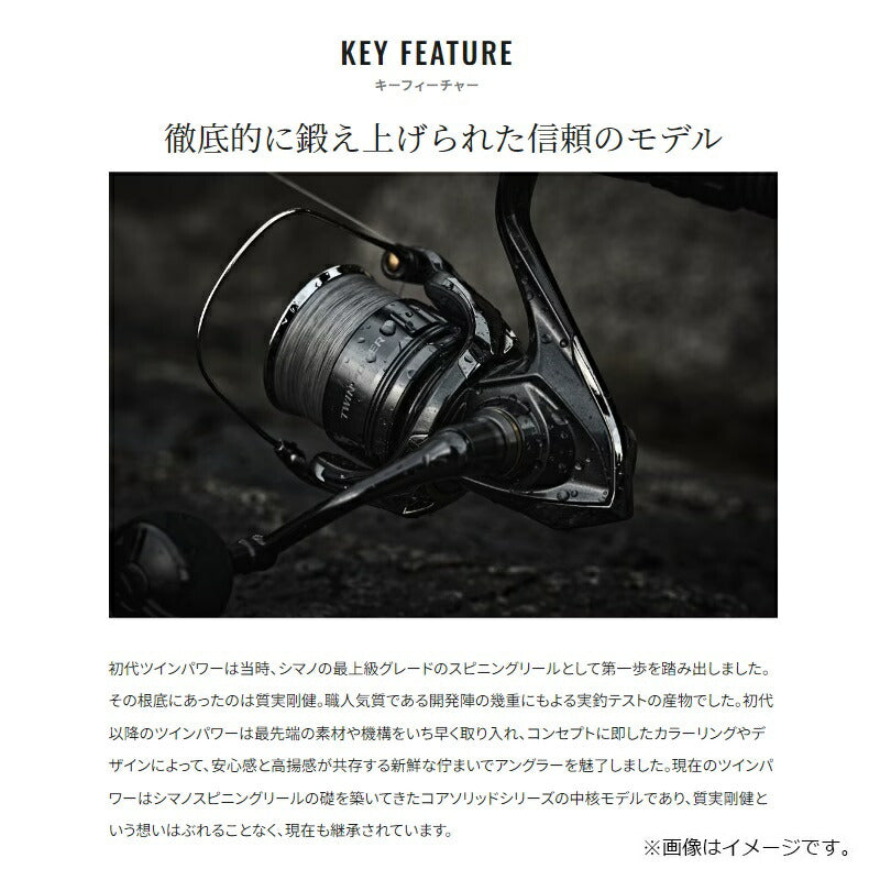 24 ツインパワー 2500SHG – つり具のBunBun.com