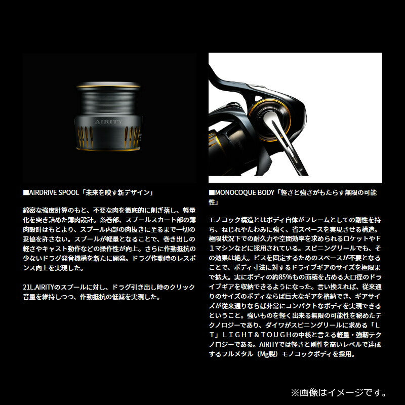 エアリティ SF2500SS – つり具のBunBun.com