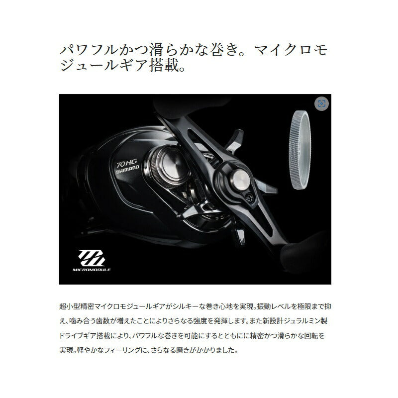 24 メタニウムDC 71HG – つり具のBunBun.com