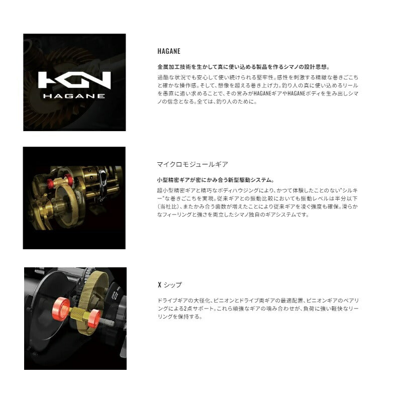 24 メタニウムDC 71HG – つり具のBunBun.com