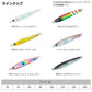 TGベイト 80g