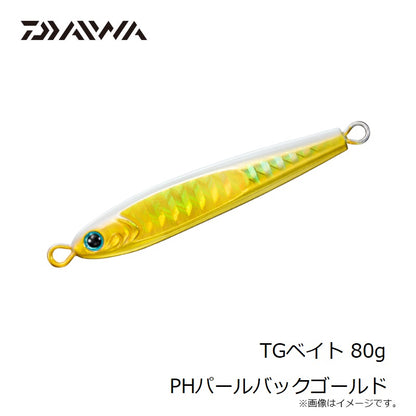 TGベイト 80g