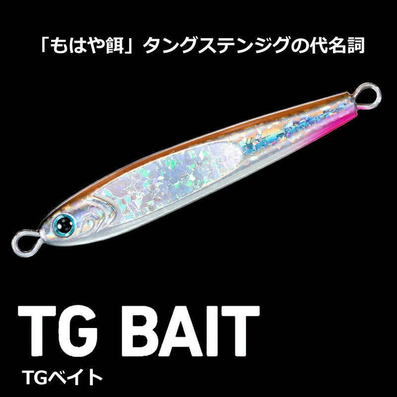 TGベイト 120g – つり具のBunBun.com