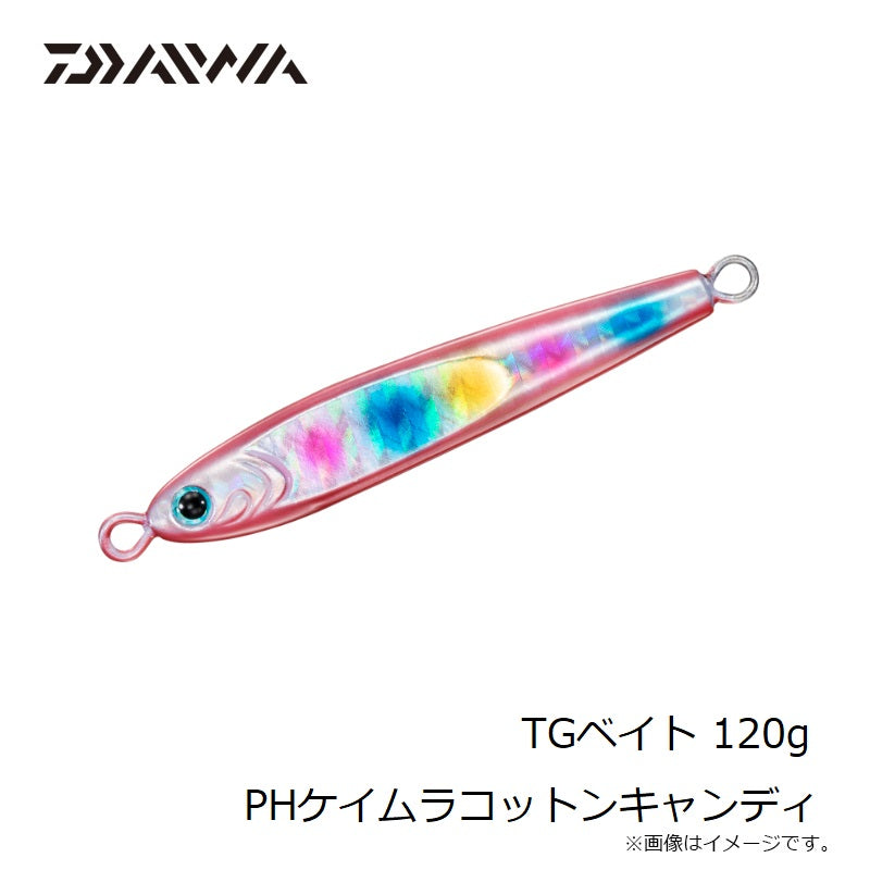 TGベイト 120g – つり具のBunBun.com