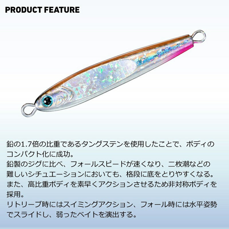 TGベイト 150g – つり具のBunBun.com