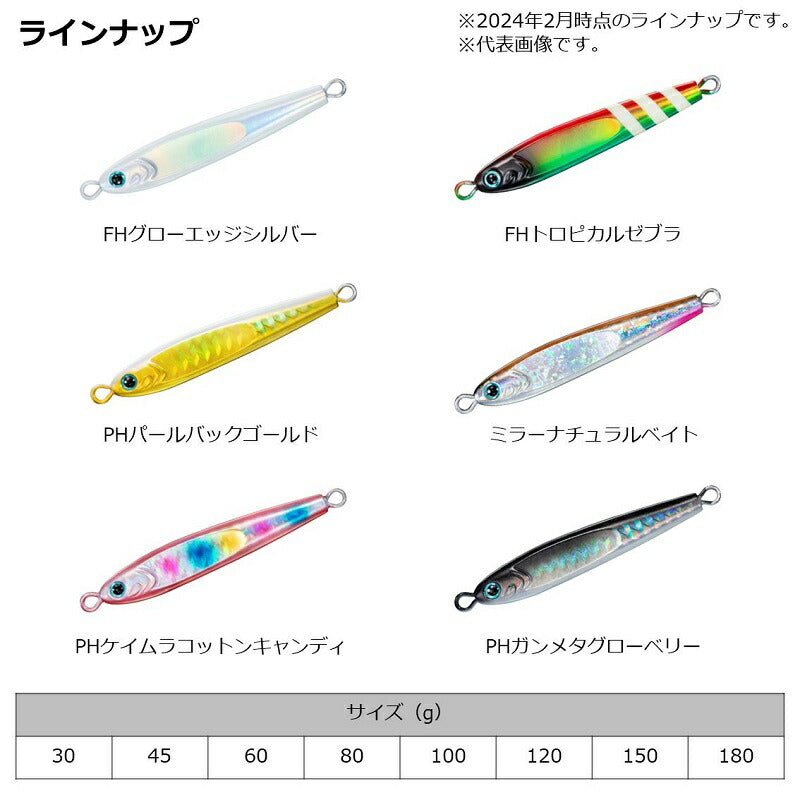 TGベイト 150g – つり具のBunBun.com